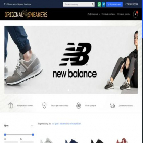 Скриншот главной страницы сайта originalsneakers.ru