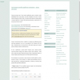 Скриншот главной страницы сайта originaltrade.ru