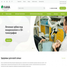 Скриншот главной страницы сайта orionnord.ru
