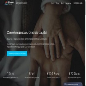 Скриншот главной страницы сайта orishak.ru