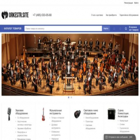Скриншот главной страницы сайта orkestr.site