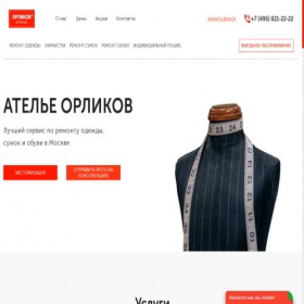 Скриншот главной страницы сайта orlikov.ru