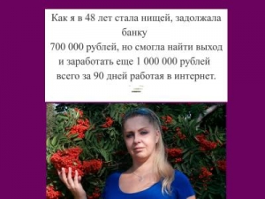 Скриншот главной страницы сайта orlovecmariya.ru