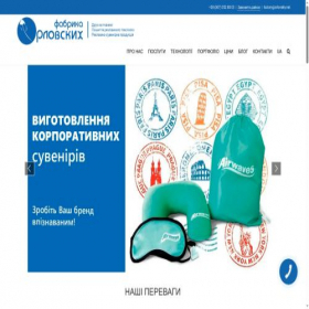 Скриншот главной страницы сайта orlovskiy.net