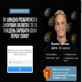 Скриншот главной страницы сайта orlovskyi-allex.site