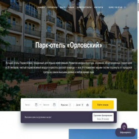 Скриншот главной страницы сайта orlowsky.msk.ru