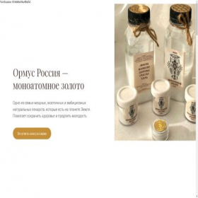 Скриншот главной страницы сайта ormusrussia.com