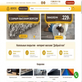 Скриншот главной страницы сайта orsk.dobry-pol.ru