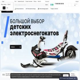 Скриншот главной страницы сайта orsk.electrostreet.ru