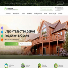 Скриншот главной страницы сайта orsk.tgv-stroy.ru