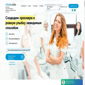 Скриншот главной страницы сайта ortholike-med.ru