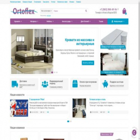 Скриншот главной страницы сайта ortoflex.ru