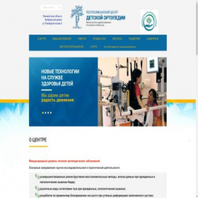 Скриншот главной страницы сайта ortoped.uz