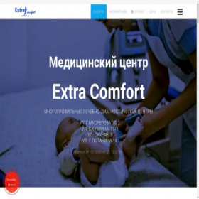 Скриншот главной страницы сайта ortopedia.kz