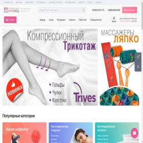 Скриншот главной страницы сайта ortopt.ru