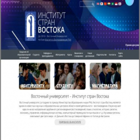 Скриншот главной страницы сайта orun.ru