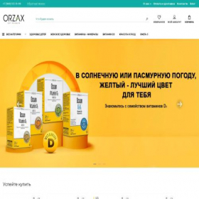 Скриншот главной страницы сайта orzax.shop