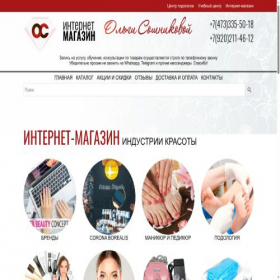 Скриншот главной страницы сайта os-vrn.ru