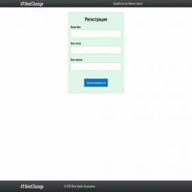 Скриншот главной страницы сайта os.hidbyt.buzz