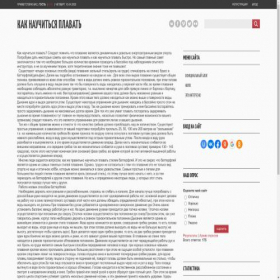 Скриншот главной страницы сайта os.ucoz.ru