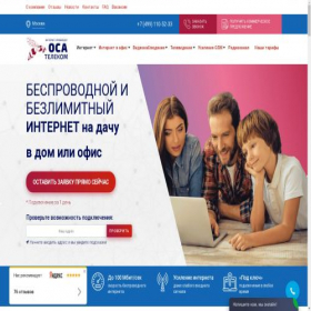 Скриншот главной страницы сайта osa-net.ru