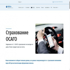 Скриншот главной страницы сайта osago12.ru