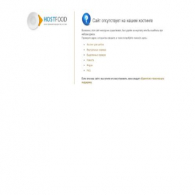 Скриншот главной страницы сайта osanka.topname.shop