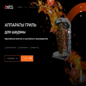 Скриншот главной страницы сайта osbagrill.ru