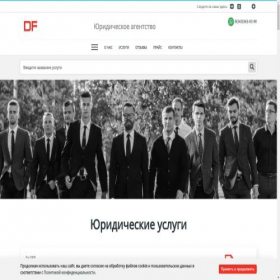 Скриншот главной страницы сайта osincev.org