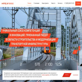 Скриншот главной страницы сайта osk1520.ru