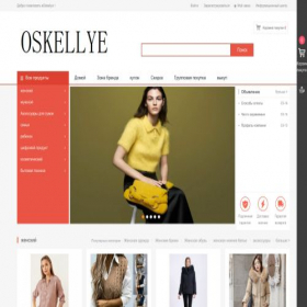 Скриншот главной страницы сайта oskellye.com