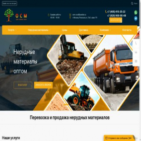 Скриншот главной страницы сайта osmgrunt.ru