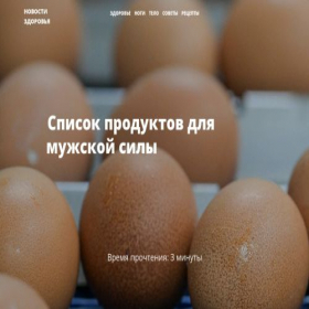 Скриншот главной страницы сайта osmotrutelno.cfd