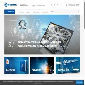 Скриншот главной страницы сайта osnastik.ru