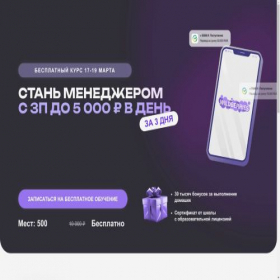 Скриншот главной страницы сайта osnova-wb.ru