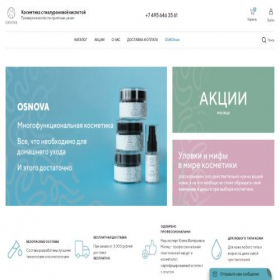 Скриншот главной страницы сайта osnova.shop
