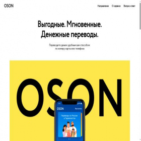 Скриншот главной страницы сайта oson.intervale.ru