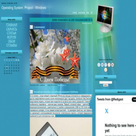 Скриншот главной страницы сайта osp.my1.ru