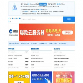 Скриншот главной страницы сайта ospoo.net