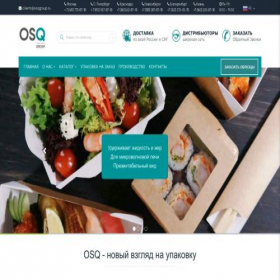Скриншот главной страницы сайта osqgroup.ru