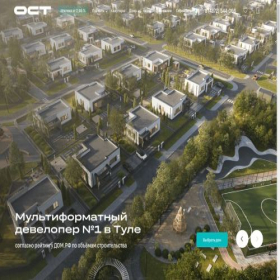 Скриншот главной страницы сайта ost71.ru