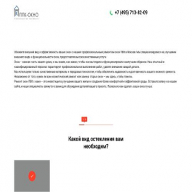 Скриншот главной страницы сайта osteklenie-promo-201.site
