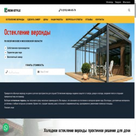 Скриншот главной страницы сайта ostekleniye-verandy.ru