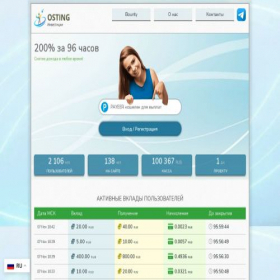 Скриншот главной страницы сайта osting.xyz
