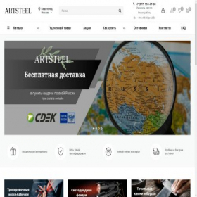 Скриншот главной страницы сайта ostroshop.ru