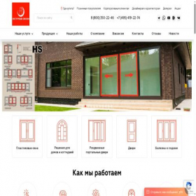 Скриншот главной страницы сайта ostrovokon.ru