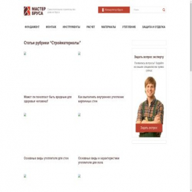 Скриншот главной страницы сайта ostroymaterialah.ru