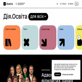 Скриншот главной страницы сайта osvita.diia.gov.ua