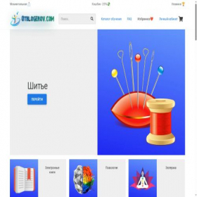 Скриншот главной страницы сайта otblogerov.com
