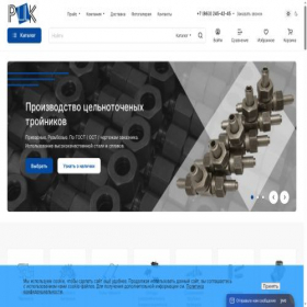 Скриншот главной страницы сайта otbornoe-ustroistvo.ru